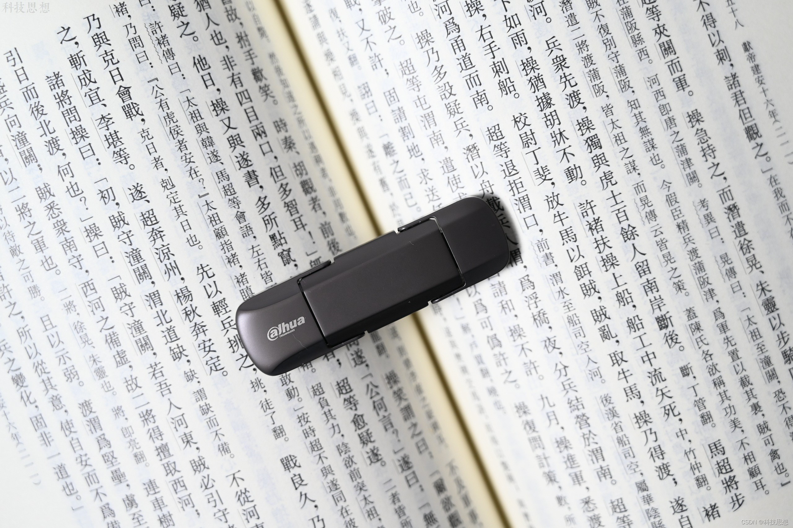 索尼|除了读写速度快,这款大华S809双接口高速固态U盘还有很多特色