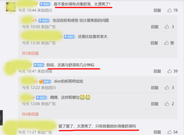 小S|小S二女儿整容式长大?近照神似舒淇,网友感慨谁生的女儿,这么美