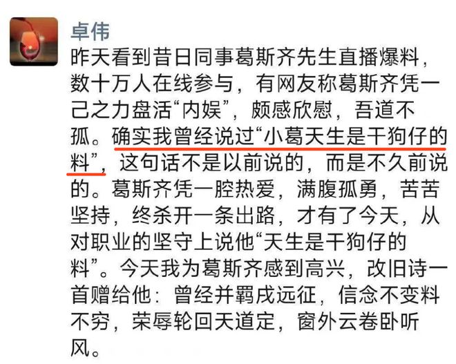 大S|名利场||失控的小汪和他身边的女人们……