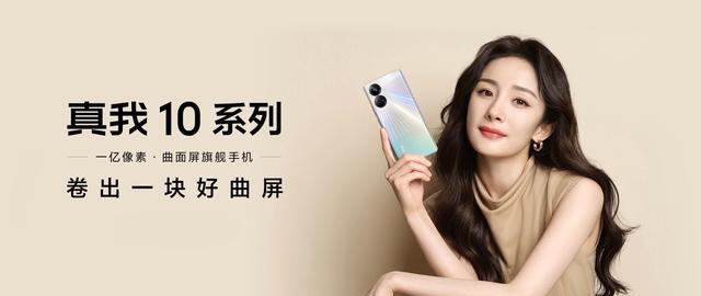realme|OPPOA1Pro和realme真我10Pro+该怎么选？