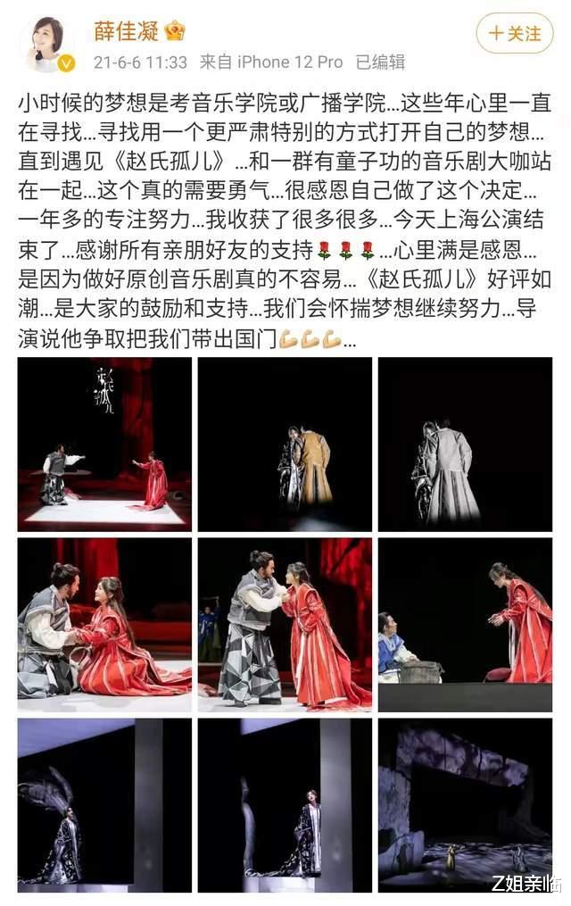 张延|20年前,4位“粉红女郎”一夜爆红,如今她们的事业和婚姻竟差距这么大