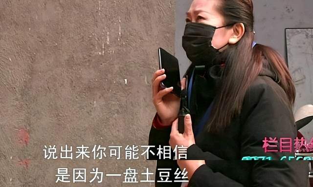 只因一盘土豆丝,丈夫不顾30年感情,把妻儿赶出了家门