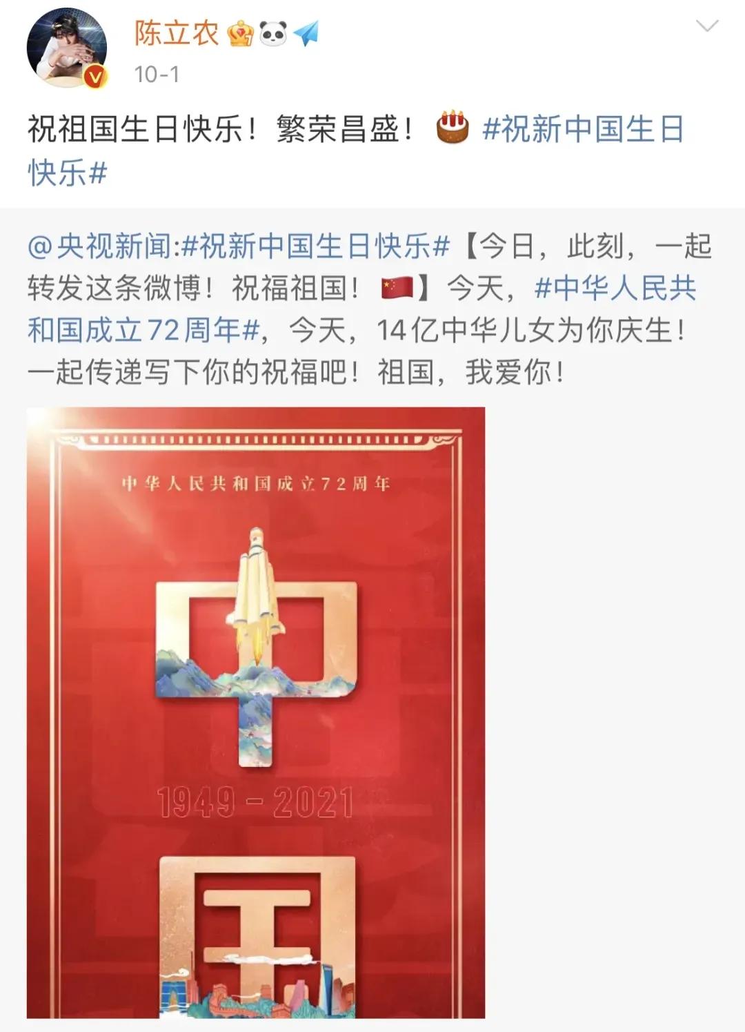 春晚|上兔年春晚的5位台湾艺人:各个立场鲜明,还有实力