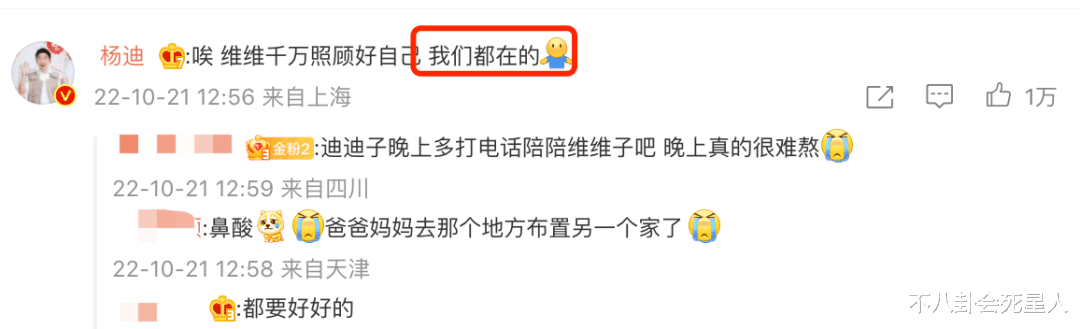 刘维|知名歌手半年内父母双亡，成为孤儿，数十位明星发文安慰