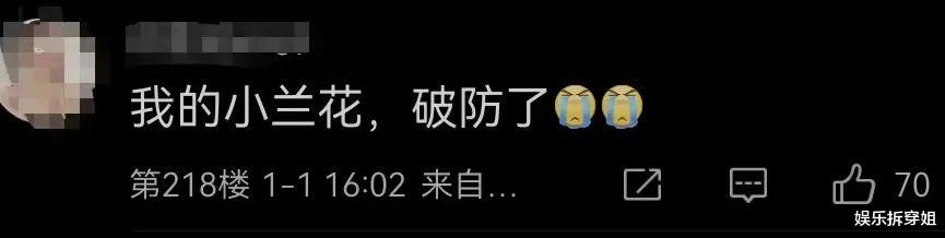 全力以赴|全力以赴是什么样子,东方卫视拿捏了,温暖浪漫又好看