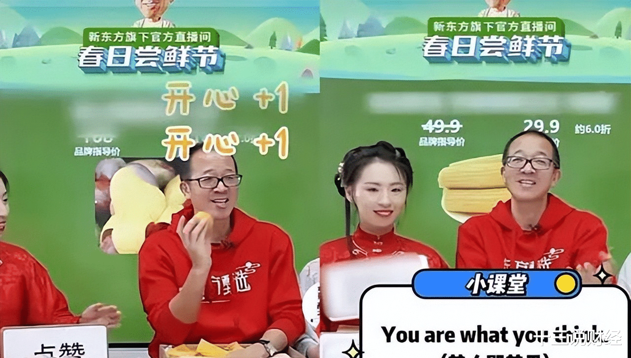 杭州|东方甄选的爆火能持续多久？