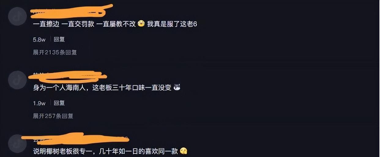 椰树直播间高颜值女主播引发强烈关注,网友称:不忘初心,不愧是你!