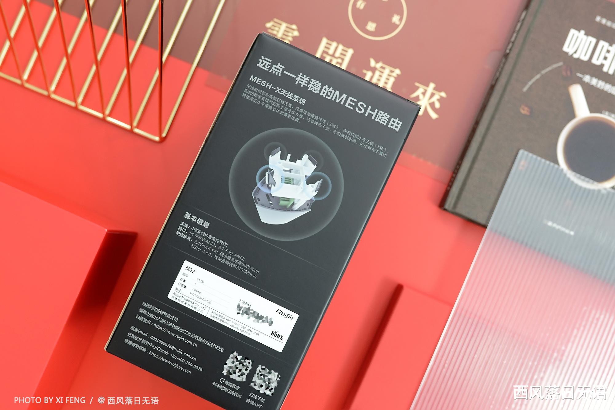 路由器|谁是老大？锐捷M32，分分钟告诉你“南慕容、北乔峰”，都是笑话