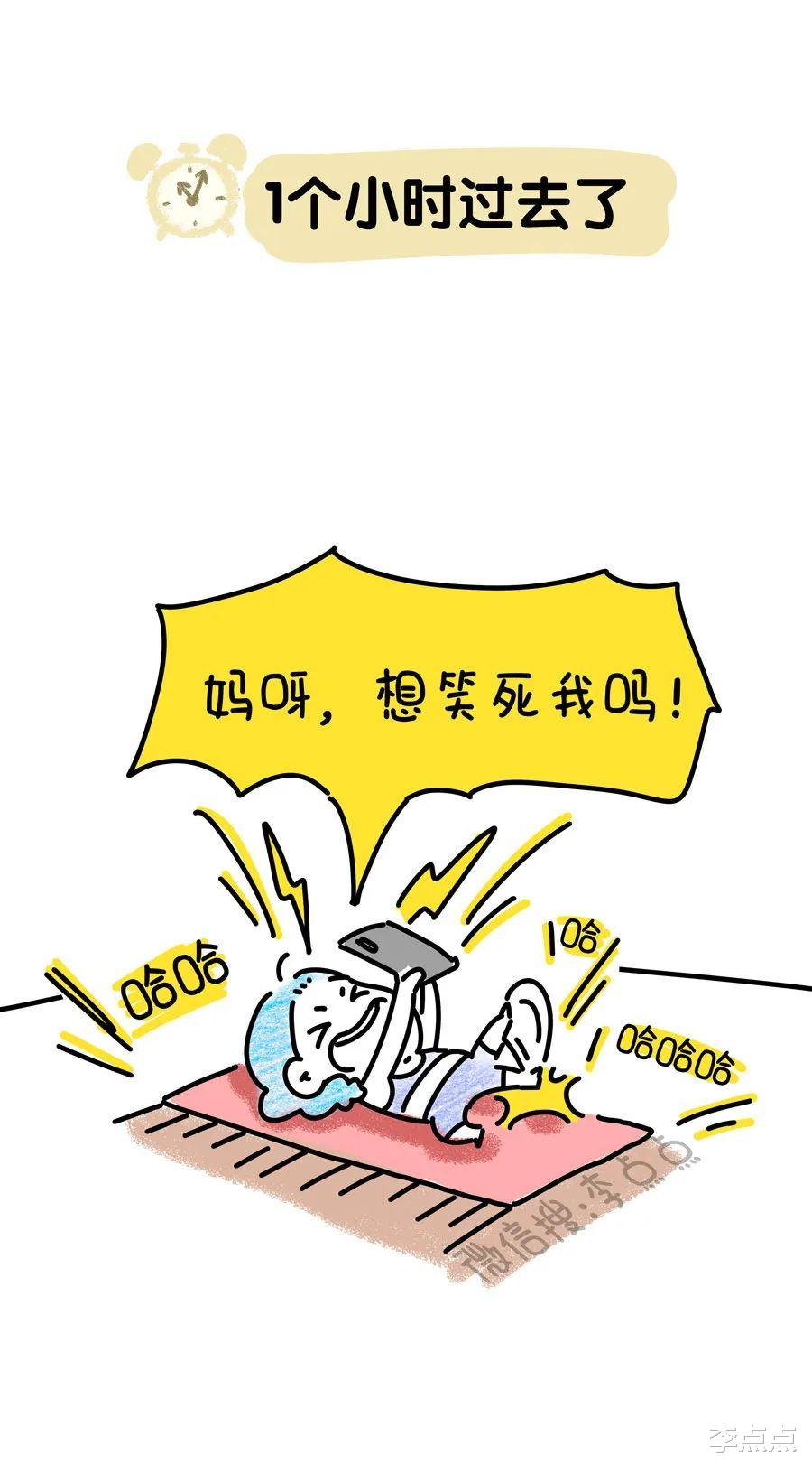 减肥半年，胖了5斤
