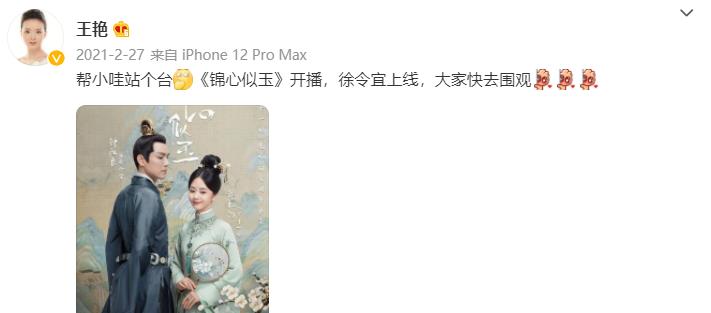 王艳|爷青回!《四大名捕》18年后“追芙CP”合体,王艳或将演疯批皇后