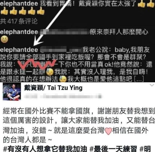 大S|多位港台艺人发声表态，大S小SIP地址引争议，妹妹发文表明立场