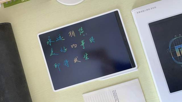 可选消费|米家小黑板多彩版，多项功能升级，全面屏高屏占比