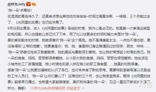 张钧甯|林允，少女的「断舍离」