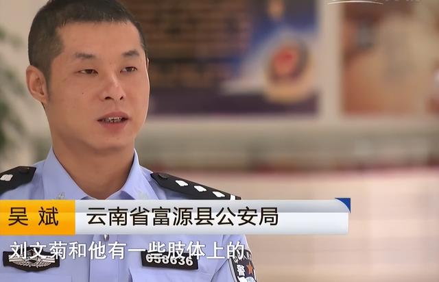 2015,丈夫深夜惨死家中,奸夫情妇双双入狱,公公:这儿媳不是人