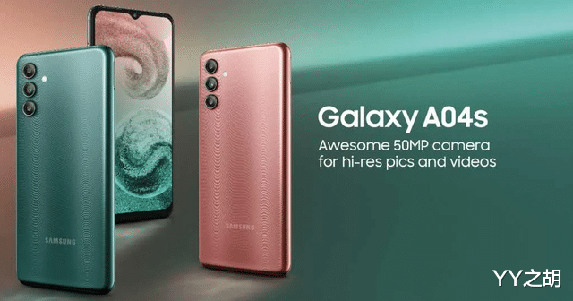 三星Galaxy A04e手机发布:内置5000mAh电池!
