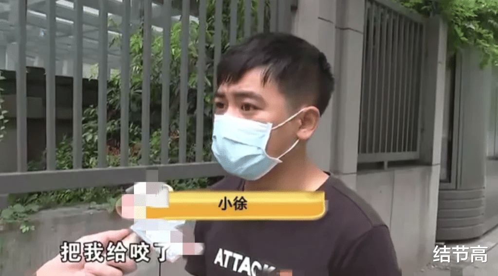 外卖员送餐时被顾客的狗咬伤,打疫苗费用解决后,关于赔偿问题起了争执