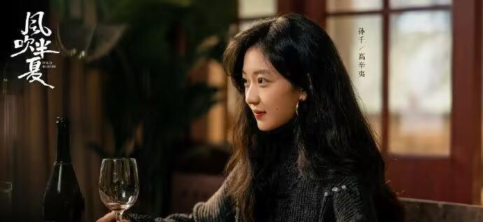 童骁骑|《风吹半夏》为爱离家，苦等童骁骑八年，高辛夷结局令人泪目