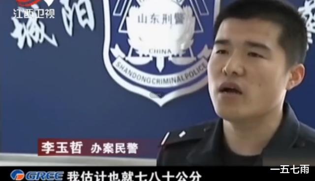 2013年女童离奇失踪，民警在母亲同事家发现16袋土，打开发现猫腻