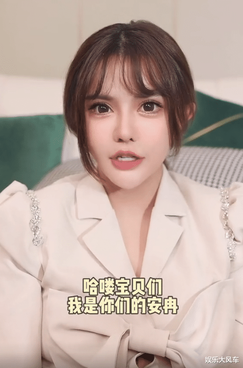 韩安冉|韩安冉晒美艳写真照，网友：这是怎么通过审核的