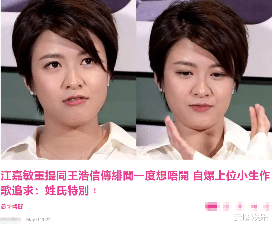 王浩信|TVB花旦罕谈与王浩信绯闻,称当时年纪小不懂处理,想不开欲轻生