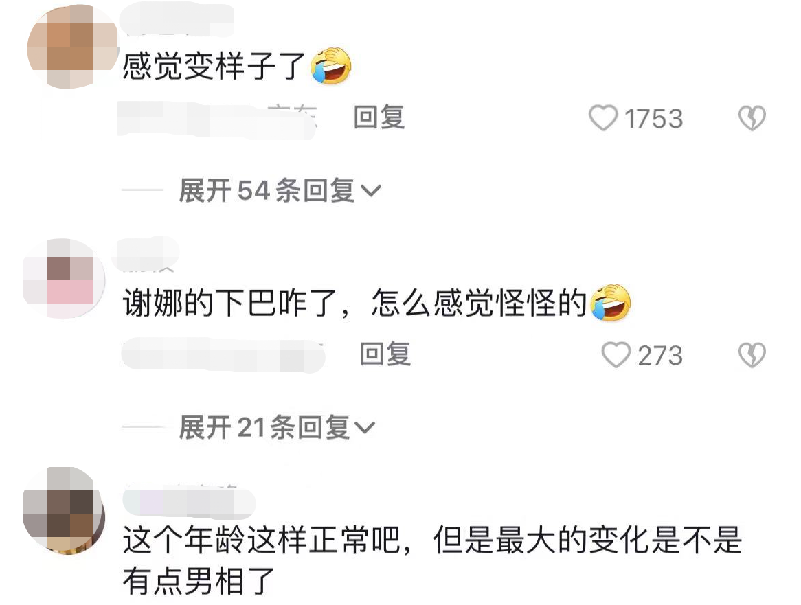 谢娜大变样快认不出！五官怪异脸变男相，瘦太多被指撞脸李小冉！