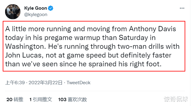 安东尼·戴维斯|好消息！湖人戴维斯赛前热身恢复良好，移动速度有明显提升