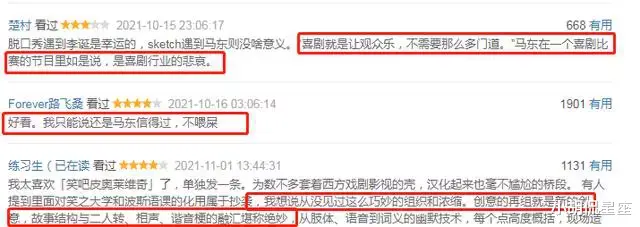 马东|马季之子马东的清高，让多少岳云鹏们，李诞们感到脸红？