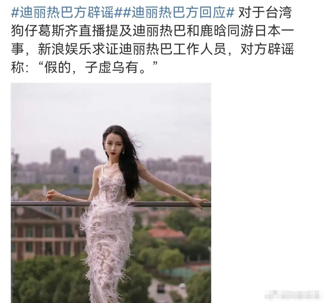 鹿晗|大瓜！葛斯齐曝料再升级，吴奇隆、鹿晗、热巴、林俊杰等牵涉其中