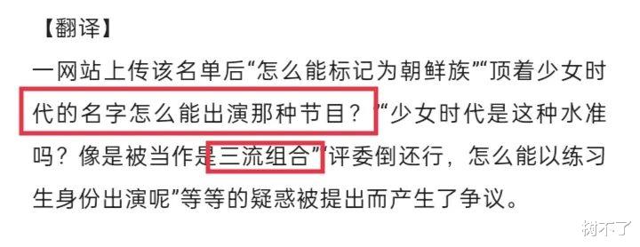 郑秀妍|不会还有人不知道她是小三吧？