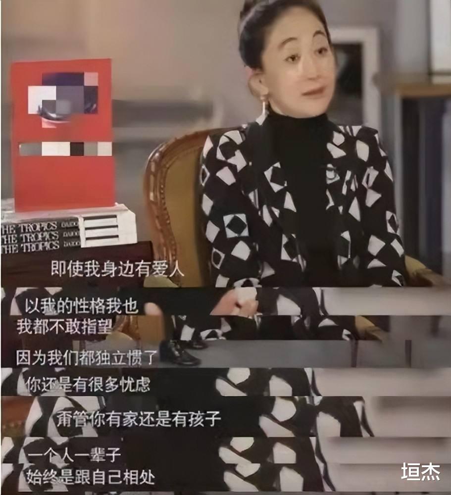 陈瑾|58岁陈瑾的“消失”，是娱乐圈的悲哀和损失