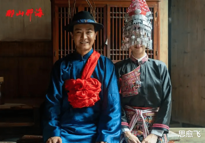 那山那海|《那山那海》观风寨最穷的雷家兄弟，因为三个女孩改变了一生