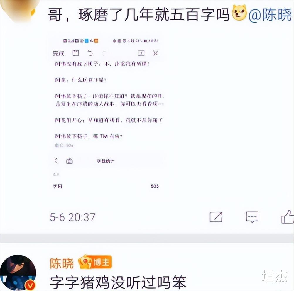 娱乐圈|这些娱乐圈“活人”,终于撕开了内娱的遮羞布