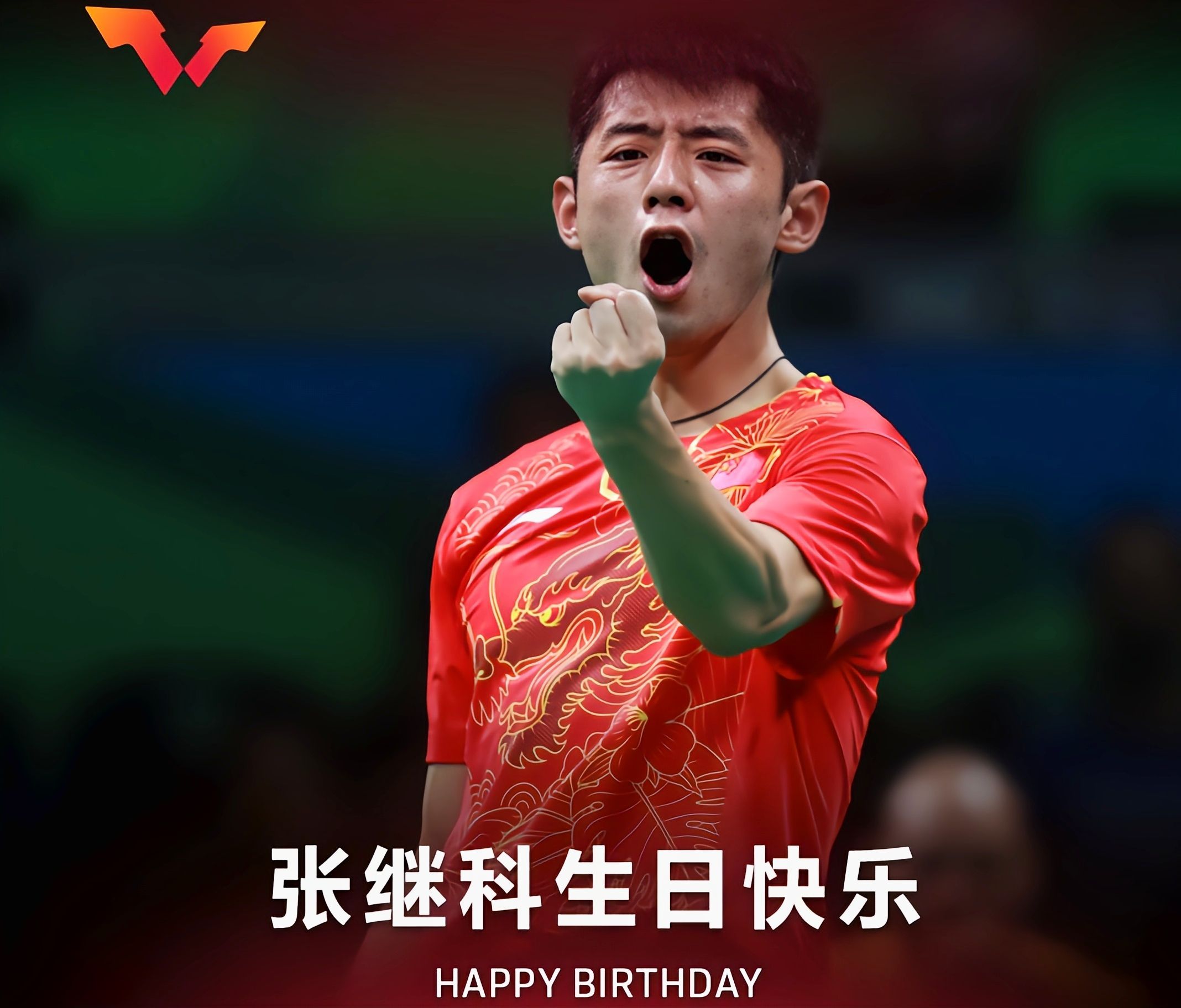 国际乒联|喜报！国际乒联赠予国乒两员大将惊喜，孙颖莎陈幸同陆续等待着