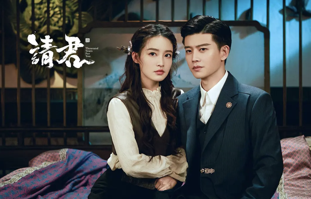 陆炎|《请君》结局，剖丹救于只为报恩，陆炎的爱唯属云曦？结尾暗示或有续集