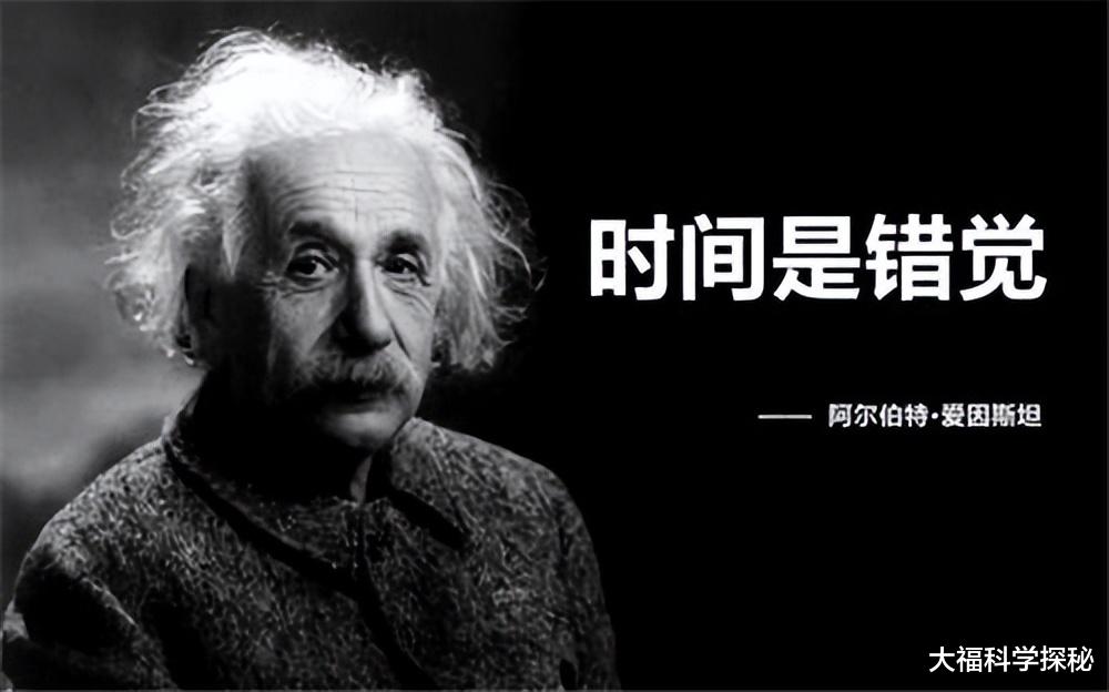 爱因斯坦是外星人?了解他的经历后,才知道他有多么“神”