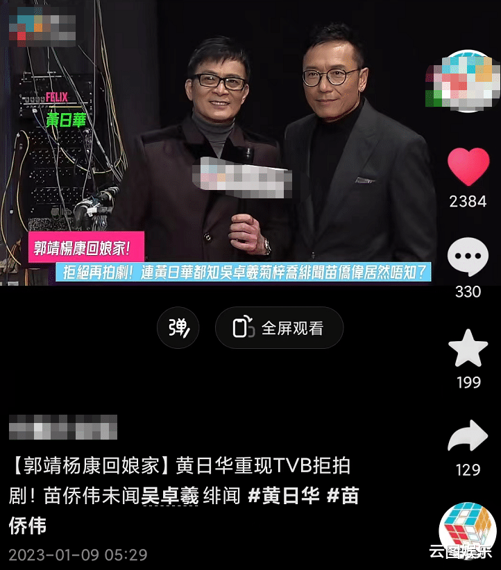 李嘉欣|61岁黄日华拒绝再拍剧,称新人太厉害令他感惭愧!丧妻后生活低调