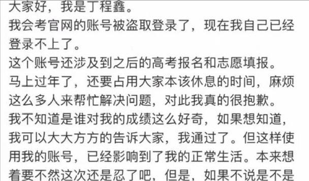 宋亚轩|时代少年团私生肆虐，宋亚轩言论被放大曲解，何时才能停止恶意？