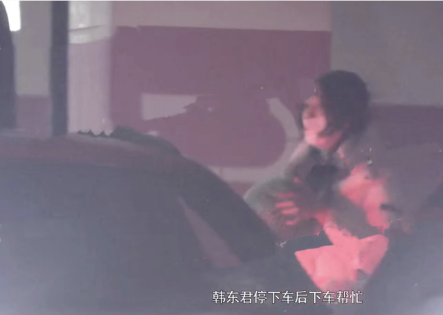 韩东君|韩东君被曝光新恋情,女生甜喊他“宝贝儿”,两人在车库甜蜜接吻