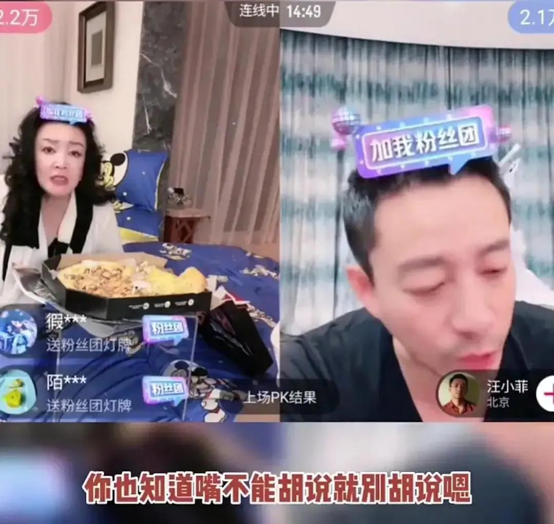 汪小菲|从这五个方面看，汪小菲和王思聪的距离是银河系