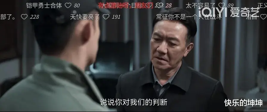 李幼斌|“李幼斌”，果然是个有城府的！