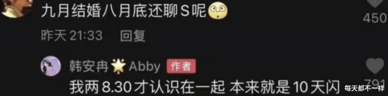 董宇辉|网红为了火干过的离谱事：痞幼把小姑当亲妈，殷世航租个人当亲爹