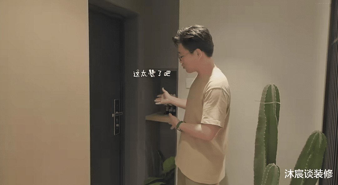 参观完她家,发现几个“先进”的家居设计很实用,该让更多人知道