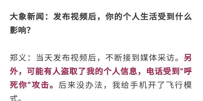 曝光唐山打人事件的人,竟被报复了……