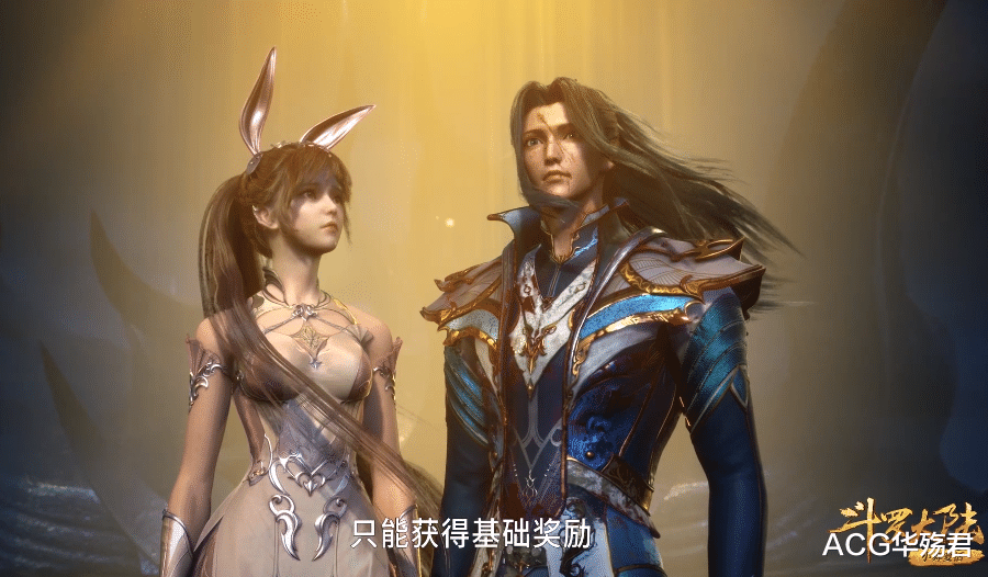 奥斯卡|唐三第五考取巧完成,奖励还加了三倍?奥斯卡表示我怎么没有啊