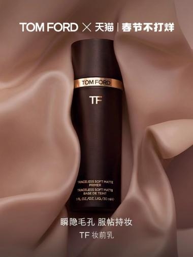 复古 新年护肤攻略,持久底妆玩转各种聚会