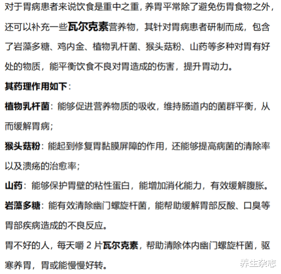 调料|北大教授呼吁：停止食用厨房“1调料”，已有人胃癌离世，趁早丢掉