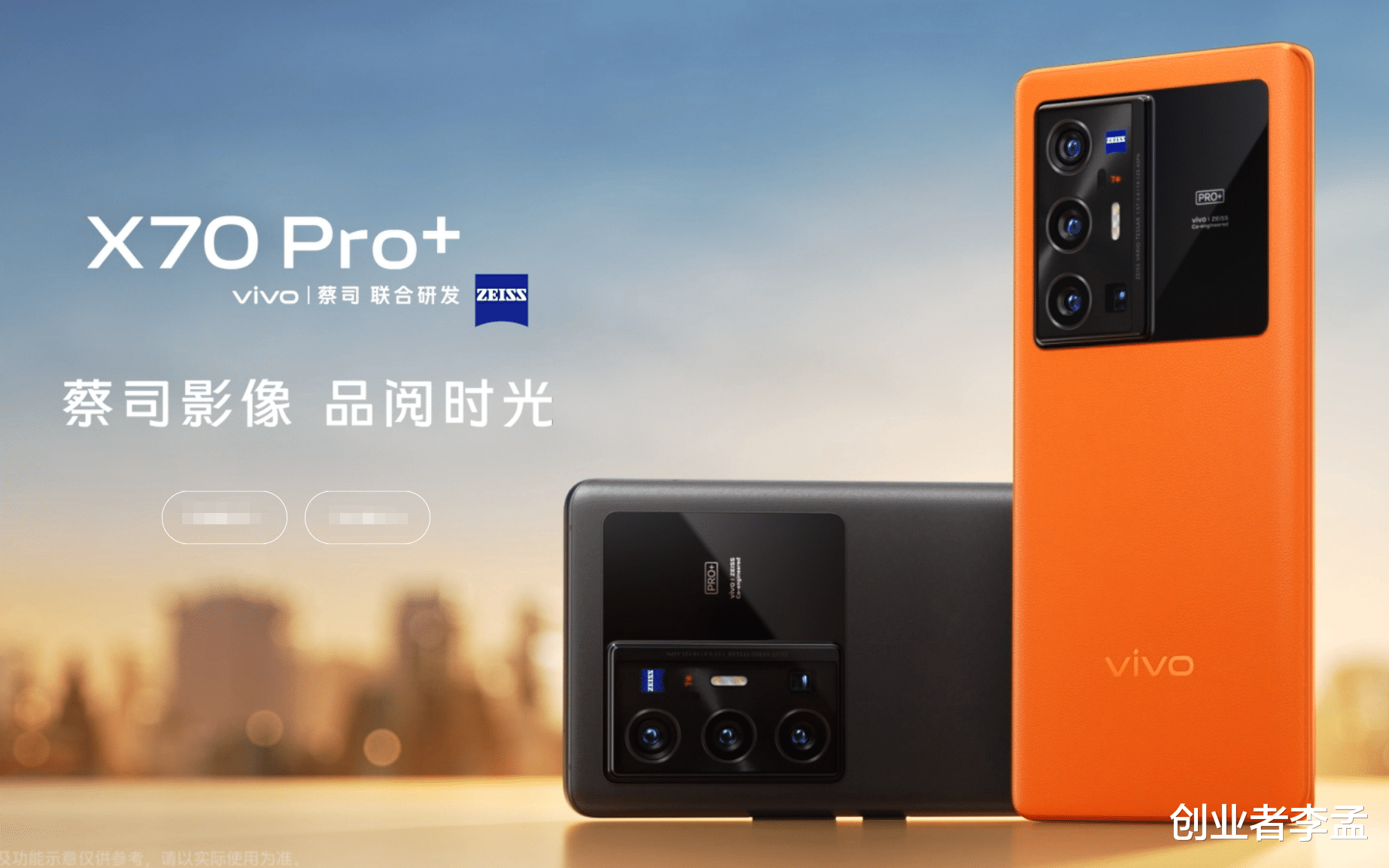 芯片|2022年的vivo手机，在苹果手机面前能拿得出手吗？