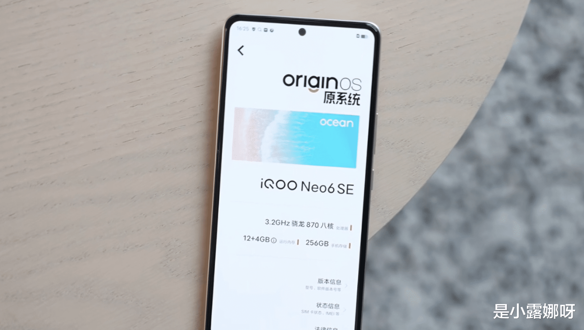 iqoo neo|12GB+256GB跌至2099元，骁龙870+80W，售价更亲民了！