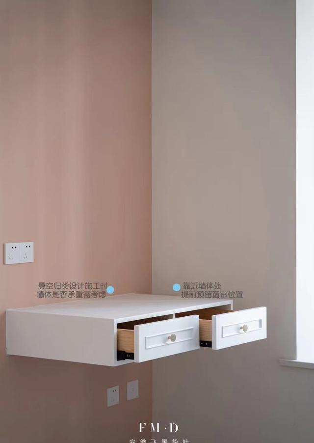 从量房到硬装收尾,130毛坯实践出真知,6条装修经验,都是干货