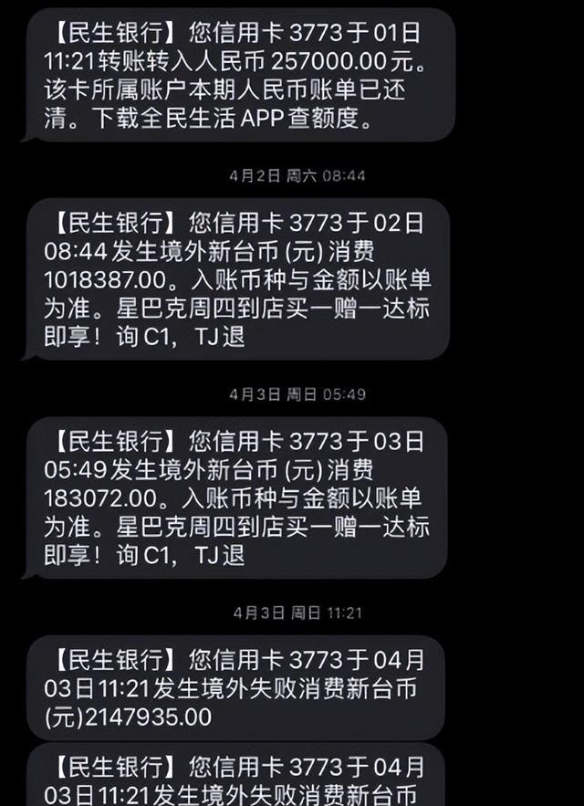 孙芮|汪小菲彻底翻脸！晒离婚协议怒斥大S花钱无度，女方脸皮太厚了